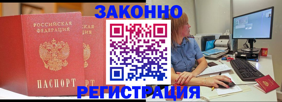 найти адрес прописки в Керчи
