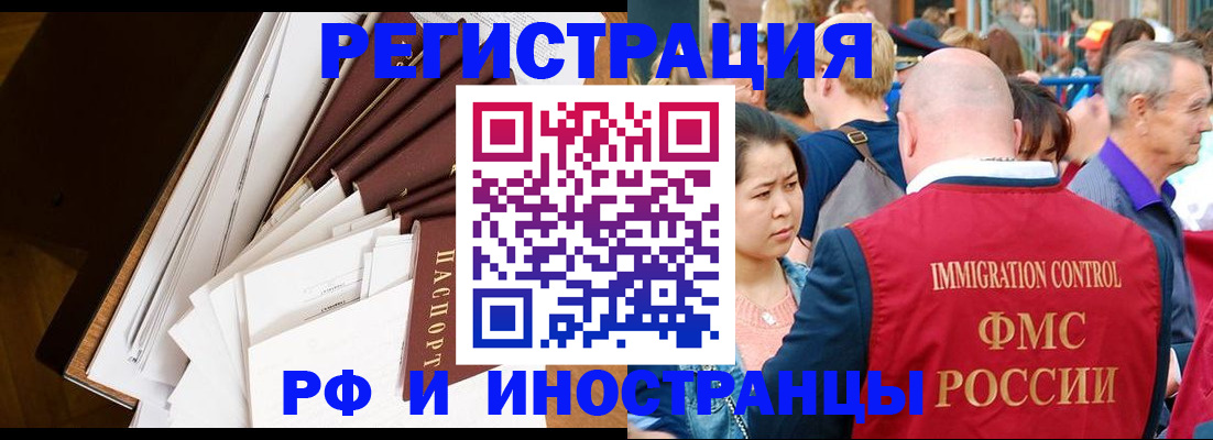 прописка для школы в Керчи